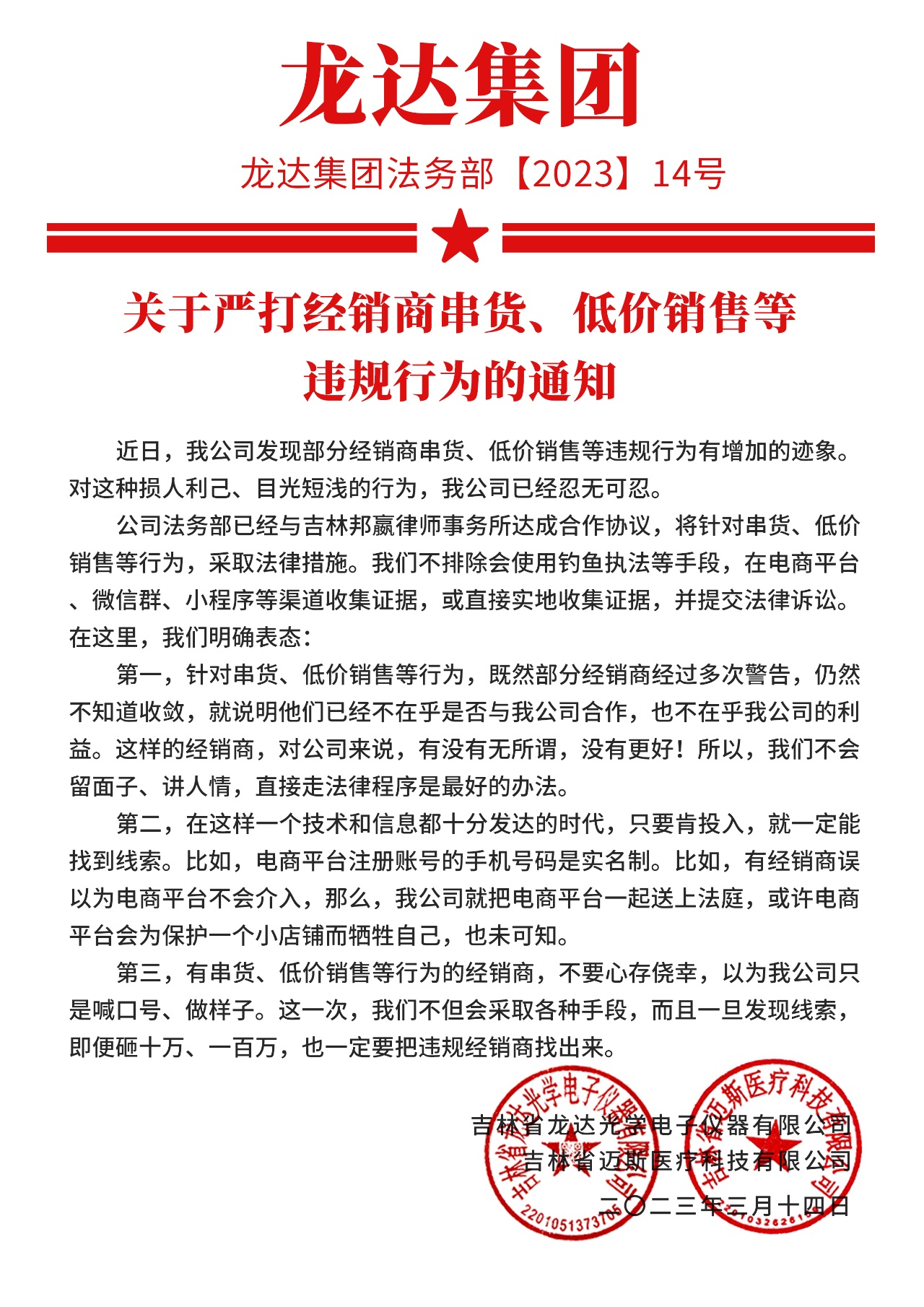 1678924566792573.jpg 0.jpg